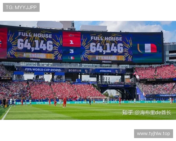 2026世界杯I组赛果汇总:法国锁定小组第一 2026世界杯I组赛果汇总:法国锁定小组第一