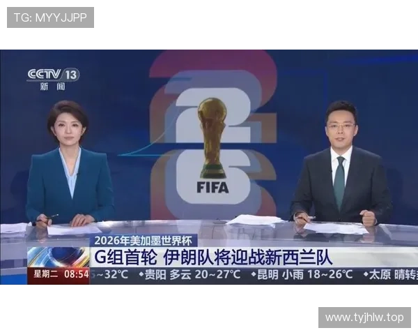 世界杯G组出局球队:伊朗与新西兰小组赛止步