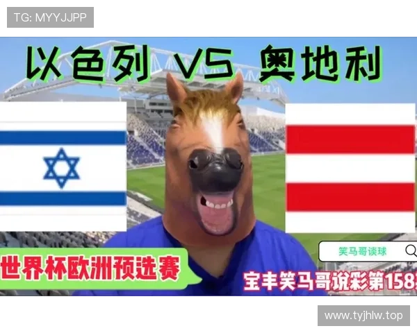 奥地利世界杯J组成绩:一胜一平一负排名第二 奥地利世界杯J组成绩:一胜一平一负排名第二