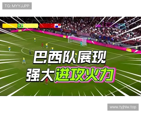 巴拿马小组赛零进球：2026世界杯征程结束
