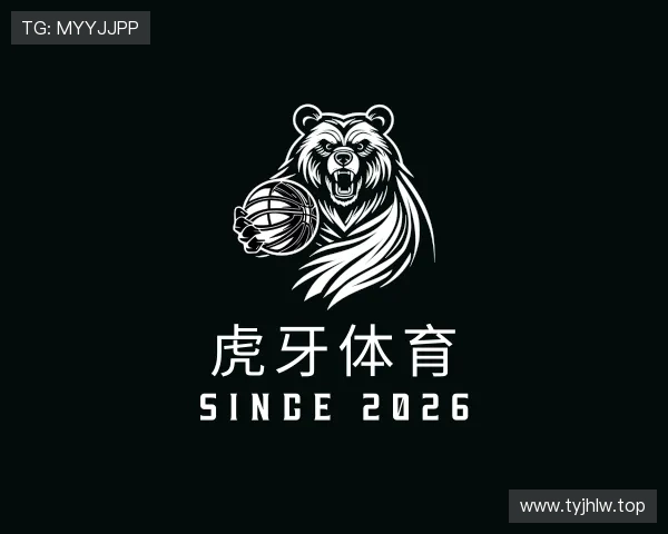 关于虎牙体育